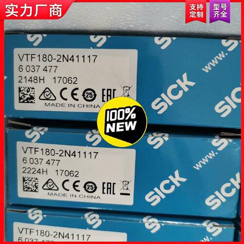 【适用】6037477德国西克SICK光电传感器VTF1