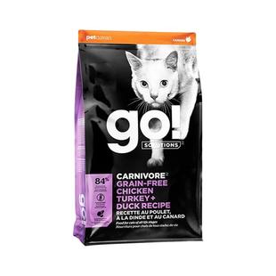 【自营】Go!Solutions九种肉全猫粮3磅/1.36kg