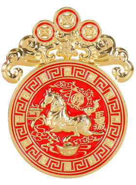 2026马年压胜钱太岁化护身符锦囊