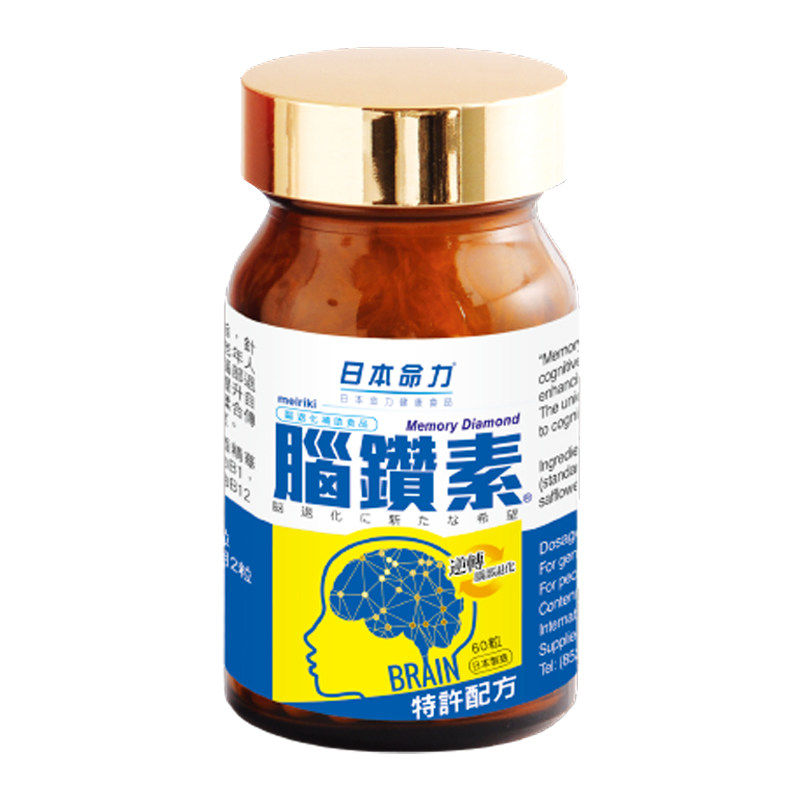香港代购日本命力脑钻素胶囊60粒