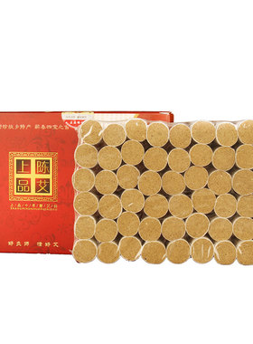 十年陈艾柱好灸师买就送