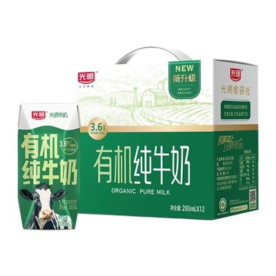 光明有机纯牛奶200ml*12盒整箱