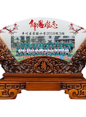 教师节送老师谢师恩合影纪念品