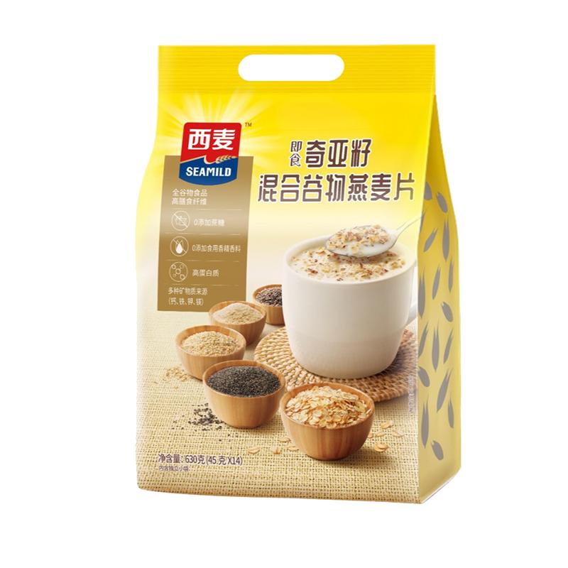 西麥奇亞籽混合燕麥片630g獨(dú)立小包裝高蛋白質(zhì)營養(yǎng)0添加蔗糖早餐