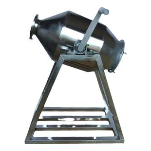 小型粉末混合机手动搅拌罐干粉搅拌机中药混料机粉料搅拌器拌粉机