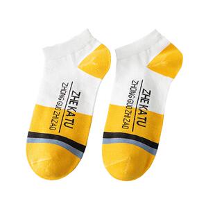 短袜男士袜子夏季棉袜男生运动秋冬季男款浅口船袜低帮潮学生男袜