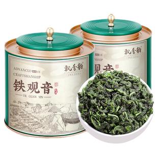 飘香韵特级铁观音兰花香高山新秋茶清香型正宗安溪乌龙茶叶礼盒装