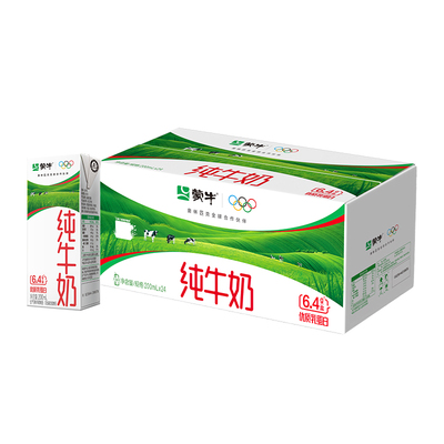 蒙牛旗舰店好喝的纯牛奶