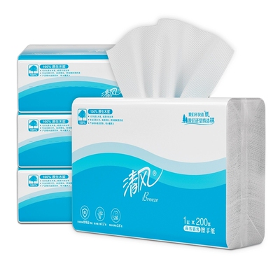 清风洗手间吸水加厚抽纸整箱包邮