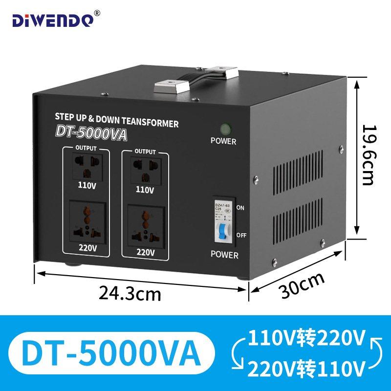 电压转换器220转110V/110v转220v家用美国日本加拿大电源变压器