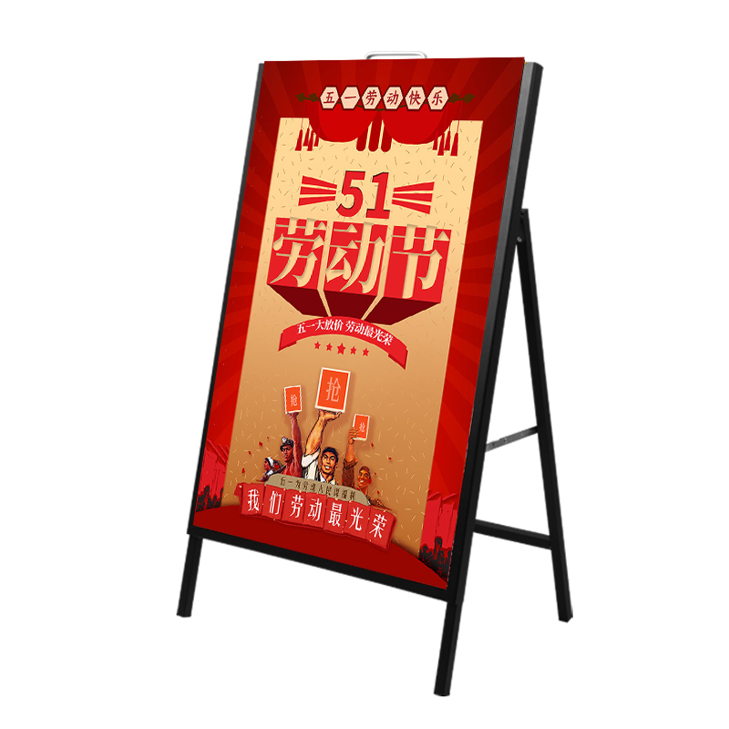 户外广告牌展示牌kt板展架立式落地式水牌支架防风宣传海报展示架