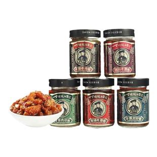 天利丁妈妈牛蒡酱210g瓶装香辣酱微辣酱牛肉酱菜拌面酱拌饭酱料