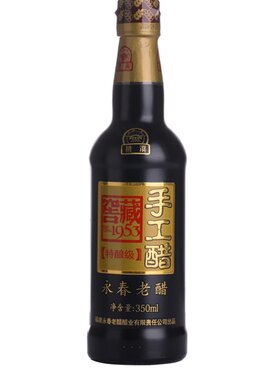 桃溪牌永春老醋正品海鲜饺子蘸酱