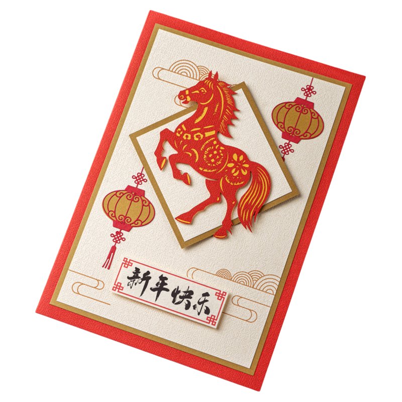 生日立体国风马年毕业贺卡定制国风高级送客户礼物纪念感谢邀请函