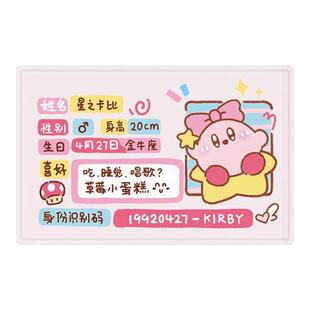 身份证保护套挡脸隐私信息遮挡卡套透明凯蒂猫kt猫防消磁可过安检