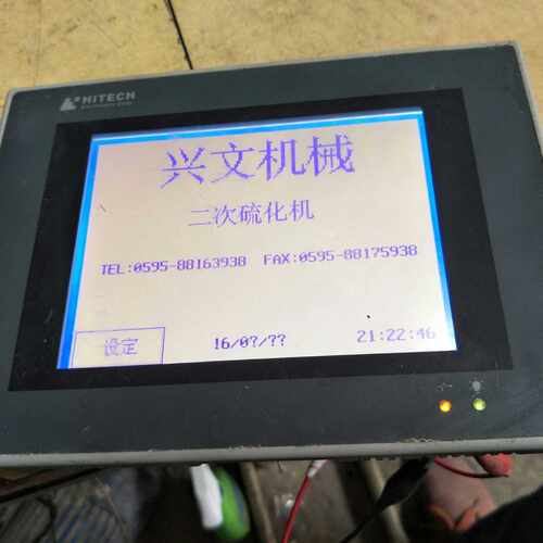 议价原装海泰克触摸屏PWS5600S S实物图