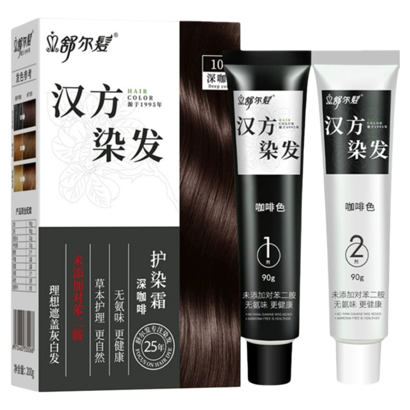 舒尔发汉方染发剂植物天然无刺激自然黑色纯膏正品盖白官方旗舰店