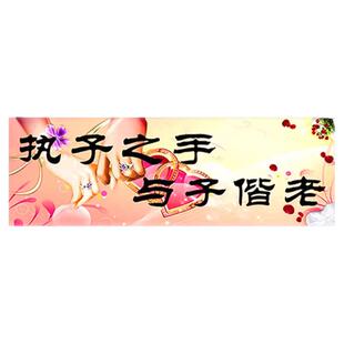 5d钻石画执子之手与子偕老满钻新款结婚喜庆砖石画手工贴钻十字绣