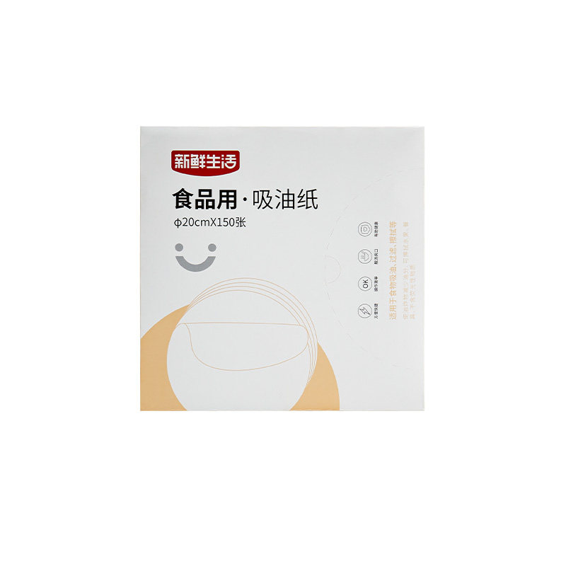 食物专用吸油纸油炸小吃垫纸