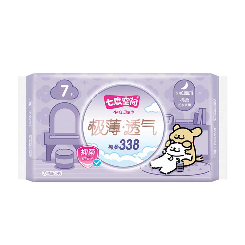 七度空间卫生巾少女极薄338mm纯棉夜用姨妈巾超长棉柔透气商场款