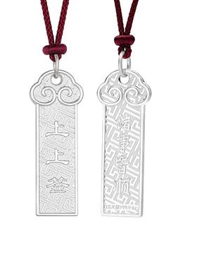 臻汇银上上签吊坠醒狮如意银项链