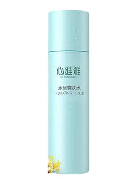 无限极心维雅保湿护肤套装保湿