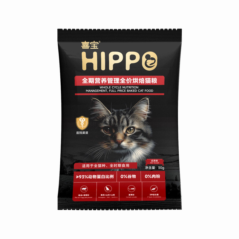 喜宝低温烘焙猫粮鲜肉无谷全价粮