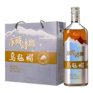 乌毡帽冻藏冰雕黄酒480ml*6瓶装花雕酒绍兴工艺传统半干清爽型-CJ