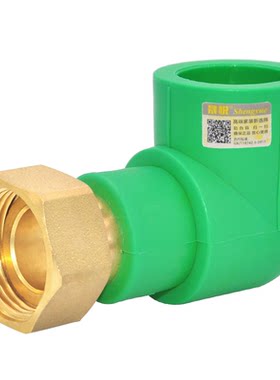 ppr热水器活接前置接头