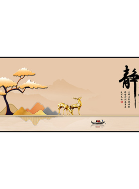 客厅流水生财自粘贴画墙贴挂壁画
