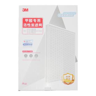 3M空气净化器KJEA3085\3086\3087\3088活性炭滤网MFAF308-2滤芯