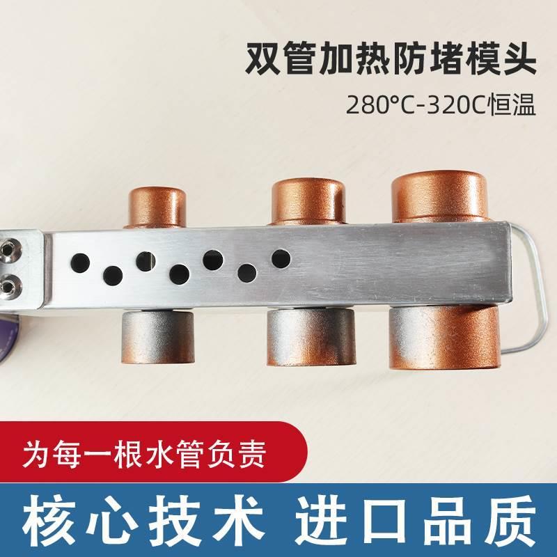 户外无电热熔器ppr水管热熔机家用模头热容对接器水电工程焊接器