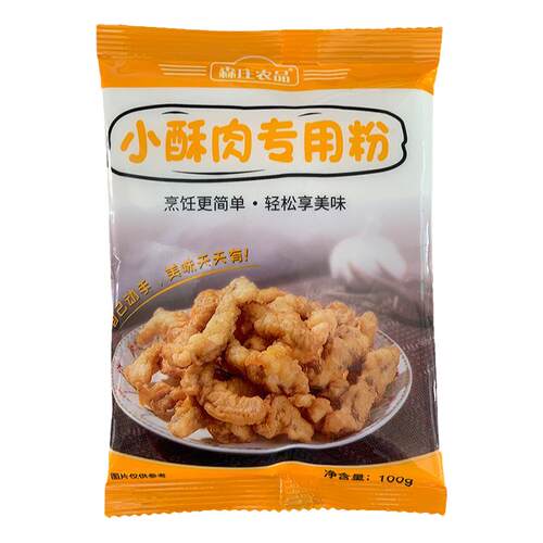 森庄农品小酥肉专用粉100g家用香炸鸡酥脆粉小酥肉粉鸡排裹粉淀粉