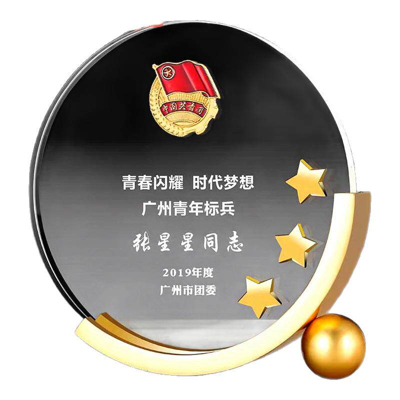 退伍奖杯定制军人纪念品定制奖杯
