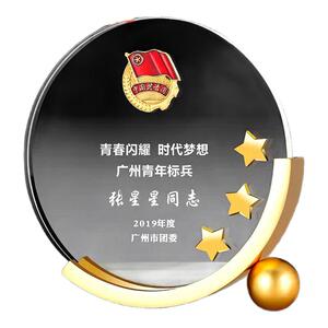 退伍奖杯定制军人纪念品定制奖杯