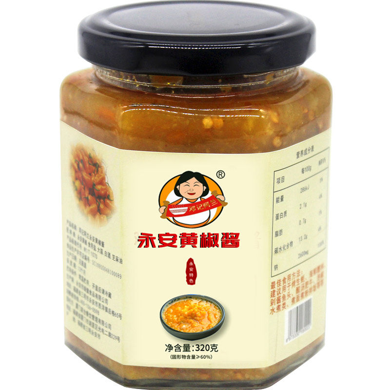 永安黄椒酱，【超辣，超下饭】