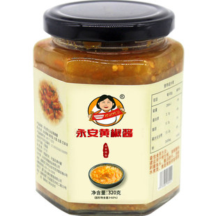 福建品牌三明永安黄椒酱特辣蒜蓉剁椒魔鬼辣椒酱拌面下饭自制农家