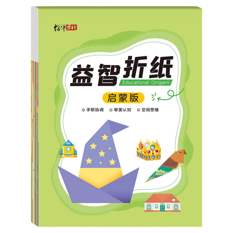 儿童手工折纸彩色3d立体幼儿园