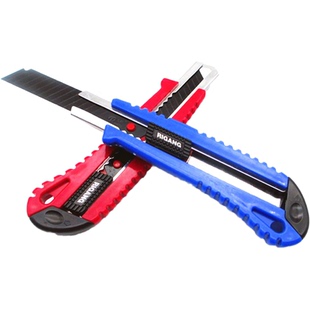 日钢RG223大号美工刀 大号开箱器裁纸刀介刀手工刀不锈钢刀片戒刀