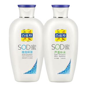 百雀羚sod蜜保湿滋润乳液雪花膏男士擦脸面霜秋冬补水润肤露护肤