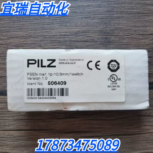 议价全新原装正品 PILZ皮尔兹 506409 安全开关 PSEN ma1.1p-10