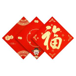 万年红蜡染福字空白手写斗方红纸对联春联专用纸2026年新年春节写福字纸结婚喜字毛笔书法作品纸门贴定制批发