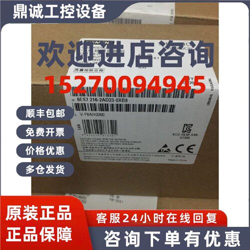 议价6ES7216-2AD23-0XB8西门子S7-200CPU模块6ES72162AD230XB8现