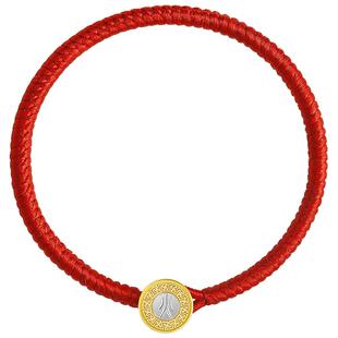 心夙愿五行守护手链 补五行金木水火土 本命年红绳金刚结手链男女