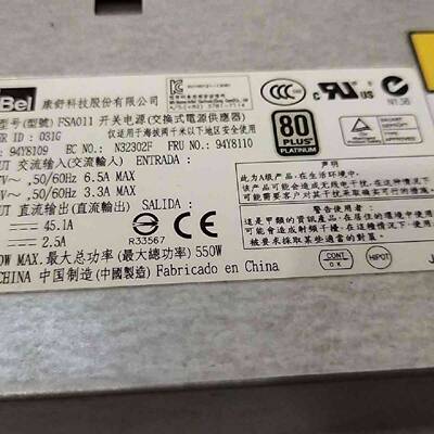 议价议价3650M4电源3650M5电源94Y8109550W
