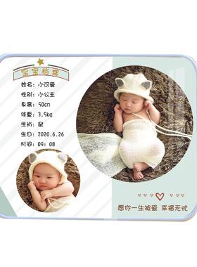 板画摆台相框照片定制儿童摆台