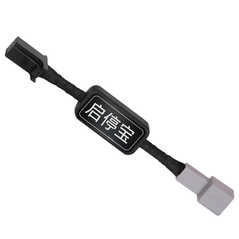 适用于奔驰斯玛特Smart453自动屏蔽启停关闭器