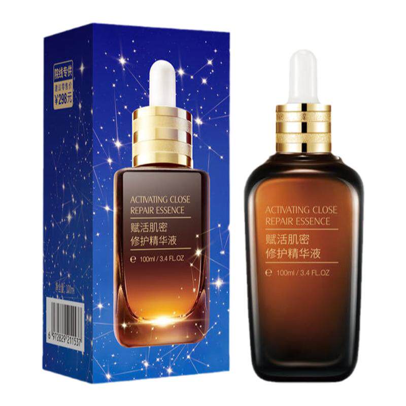 天猫u先试用入口小棕瓶100ml精华液大牌小样正装u试先用官方正品