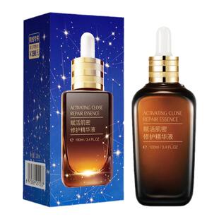 天猫u先试用入口小棕瓶100ml精华液大牌小样正装u试先用官方正品