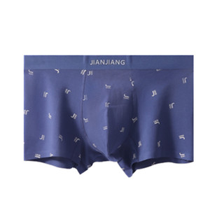 健将男士透气内裤男生男款短裤时尚轻薄平角裤头男孩运动大码蓝色